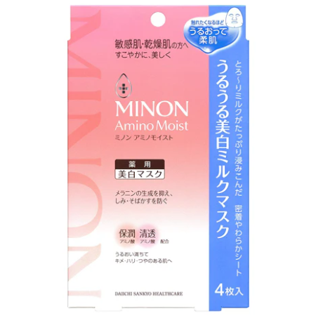 Minon Amino Moist Reaping Whitening Milk Mask 20ml x4 Sheets , Minon Amino Moist  , มาร์กMinon Amino Moist , 